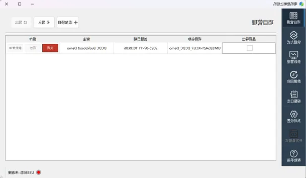 1752461848267276.png 1752461848267276.png